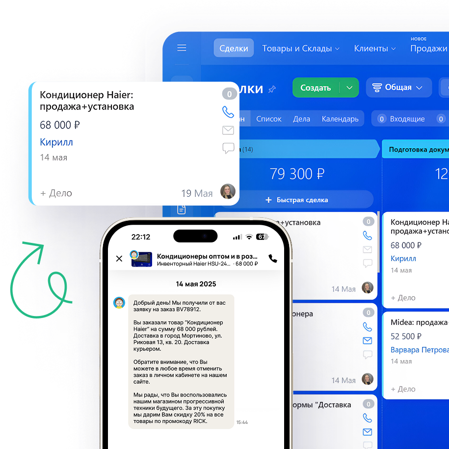 Интеграция Авито для amoCRM