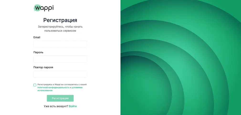 Регистрация в партнерской программе